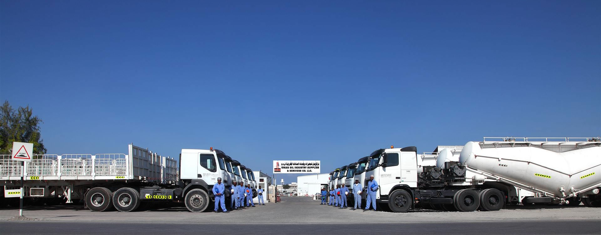 QHSSE Oman Oil Industry Supplies & Services Co. LLC